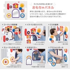 日本育児ベビーサークル(状態良)の画像