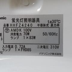 パナソニック シーリングライト/蛍光の画像