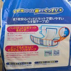 エリエール アテント テープ式紙オムツ S〜Lサイズの画像