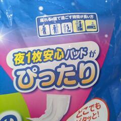 エリエール アテント テープ式紙オムツ S〜Lサイズの画像