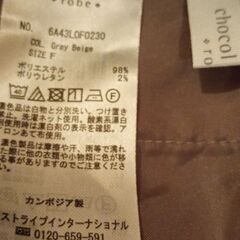美品　生成りベージュ　セミワイドパンツ(Mフリー)　薄手　春〜秋の画像