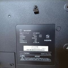 SHARP LC-32H11 32インチ液晶テレビの画像