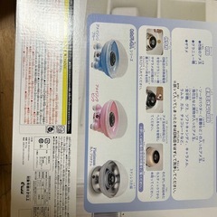 わたあめ機　0円の画像