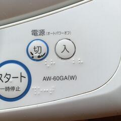 洗濯機の画像