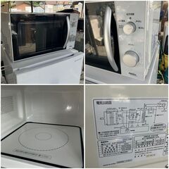 【売り切れました】早いもの勝ち♬高年式 家電セット 4点付（冷蔵庫 洗濯機 電子レンジ コードレス掃除機）配送設置無料♬お引っ越し日時に合わせてお届け致します♬の画像