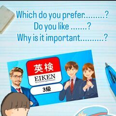  中学生・高校生向け英語レッスン の画像