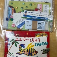 おもちゃなど各種色々の画像
