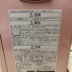 ダイニチ　　灯油ストーブ&空ボトル3個セットの画像