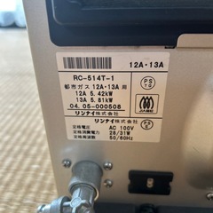 ガスファンヒーター
の画像