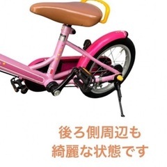 ほぼ新品　子供 自転車 ピンク 14インチの画像