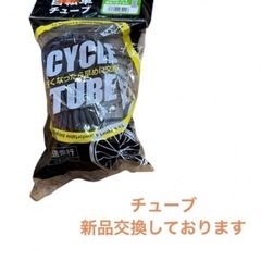 ほぼ新品　子供 自転車 ピンク 14インチの画像