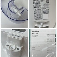 R068 ☀️ Panasonic 自動計量IH炊飯器 23年製の美品♪ SR-AX1 遠隔炊飯 全自動⭐ 動作確認済 ⭐ クリーニング済の画像