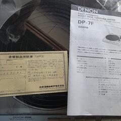 dP-7fの画像