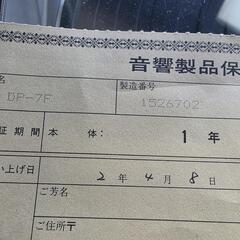 dP-7fの画像