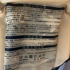 キッズ用ライフジャケット
の画像