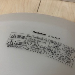 2013年製 Panasonic LEDシーリングライト「HH-LC463Ａ」【6畳用】調光・調色機能搭載リモコンありの画像