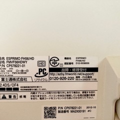   FUJITSU　デスクトップPC　ESPRIMO　FMVF56HDWYの画像