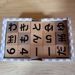 トミカひらがなキューブの画像