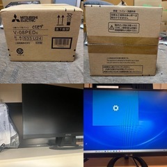 PCなど！全て引き取れる方限定です！格安でお譲りします！の画像