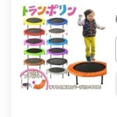 トランポリン　手すり付き　カバー新品換えありの画像