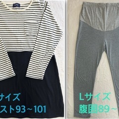 L サイズ マタニティ モーハウス ユニクロ 授乳 服 パジャマ 5点セット の画像