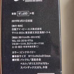ゴルフ用ベルトの画像