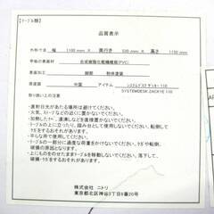 ニトリ システムデスク ザッキー110 6200345 ダークブラウン NITORI テーブル パソコンデスク PCデスク ワークデスク シンプルの画像