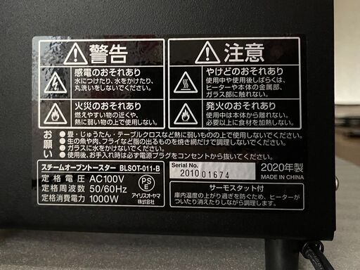 [山善] 電子レンジ 18L フラットテーブル YRL-F180(B)