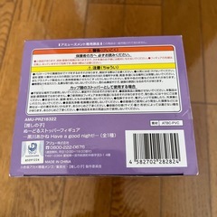 ［アミューズメント商品］ラウンドワン限定　推しの子の画像