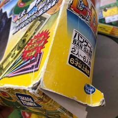 【人生ゲーム 】ダイナミックドリーム タカラトミー 　 ボードゲームの画像