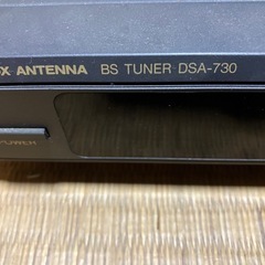 DXアンテナ　DSA-730　の画像