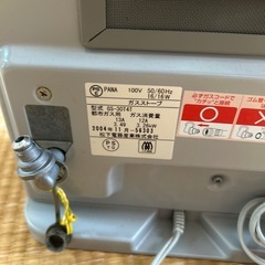 ガスファンヒーターの画像
