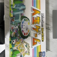 人生ゲームの画像
