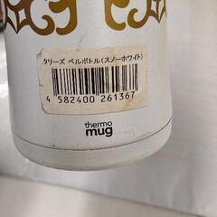 0831-188 タンブラー 水筒の画像