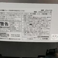 0831-157 炊飯器の画像