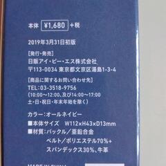 ゴルフ用ベルトの画像