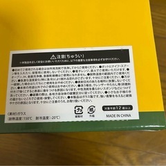 Disney くまのプーさん ガラスクッキングポットの画像