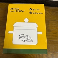 Disney くまのプーさん ガラスクッキングポットの画像