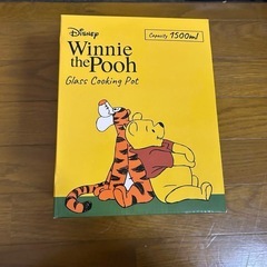 Disney くまのプーさん ガラスクッキングポットの画像