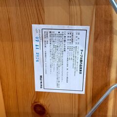無印良品 MUJI パイン材テーブル・折りたたみ式 の画像