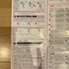 チャイルドシート LEAMAN カイナの画像