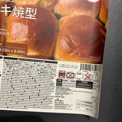 ケーキ焼き型新品未使用の画像
