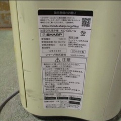 SHARP 2018年　空気清浄機の画像