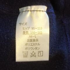裏起毛スパッツの画像