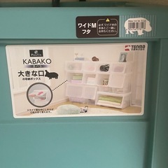 収納の画像