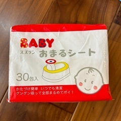 おまる＆おまるシート＆おしりふき＆おむつ(ビッグ)の画像