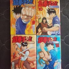 鉄拳チンミLegends1、6～15巻、ワンピース57～59巻、108巻の画像