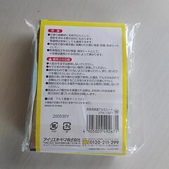 非常用保湿アルミシートの画像