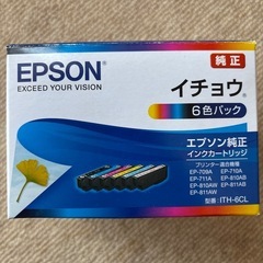【取引終了ありがとうございました
】エプソン純正インクカートリッジ 　イチョウの画像