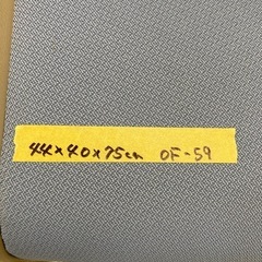 【OF-59】美品 okamura オカムラ ミーティングチェア スタッキング 会議椅子 応接 接客 オフィスチェア　検)事務机　オフィス チェア　会議 椅子　ロッカー　ミーティングテーブル　応接ソファ 店舗 事務所 什器　書庫 本棚 ラック デスク スチール 美品多数 格安 【中古オフィス家具】の画像